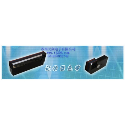 RM18L色帶HPSR001H0005
