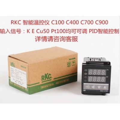 RKC 溫控儀！REX-C100萬(wàn)能高精度溫控表！溫控器! 